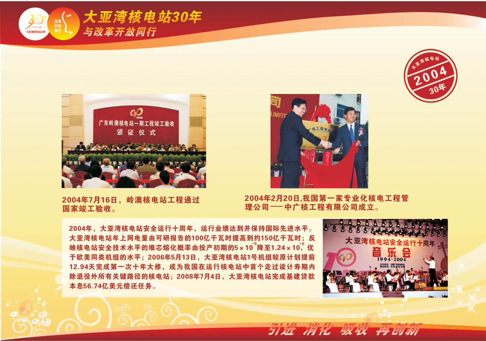 bte·365(中国)体育在线官网