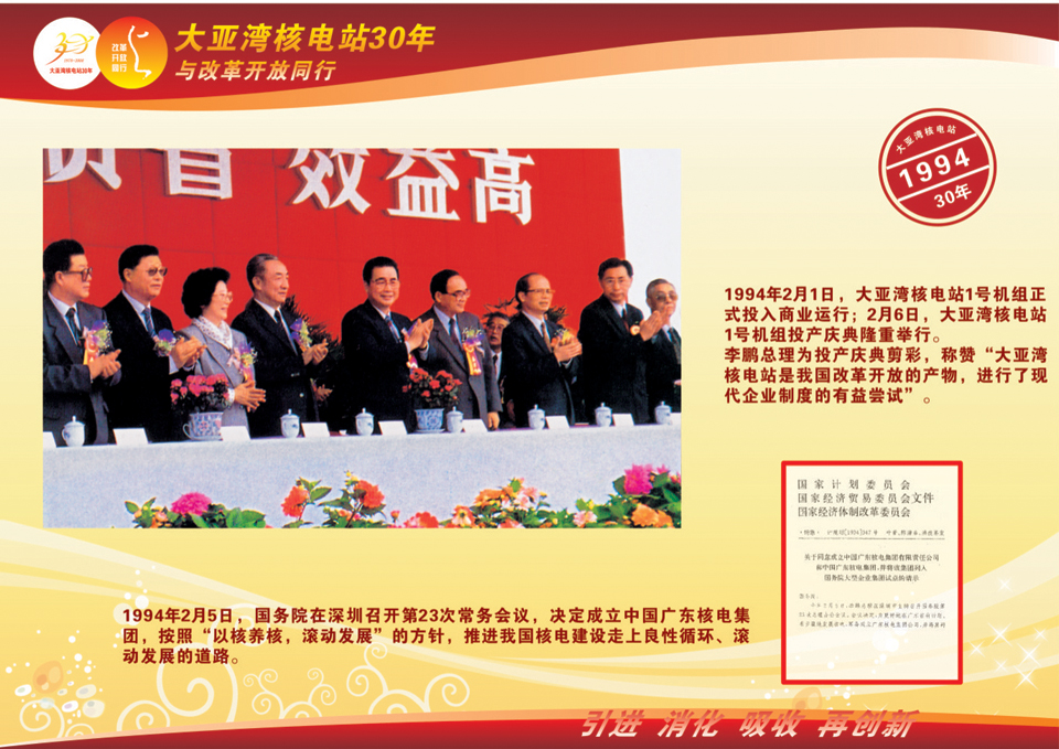bte·365(中国)体育在线官网