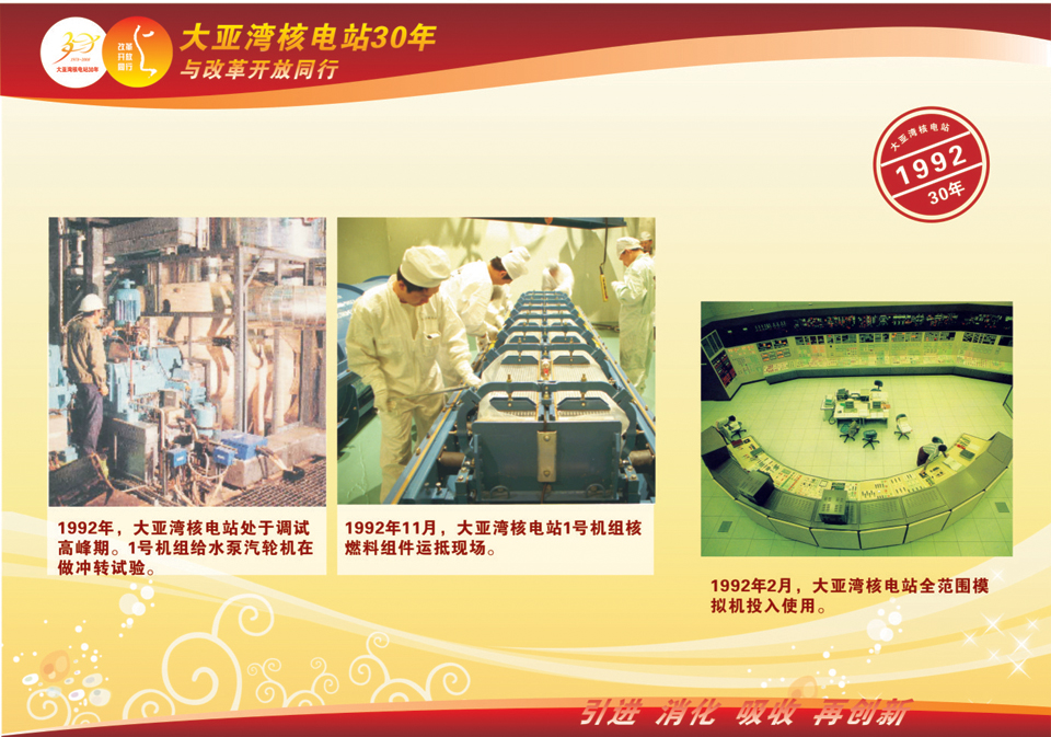 bte·365(中国)体育在线官网
