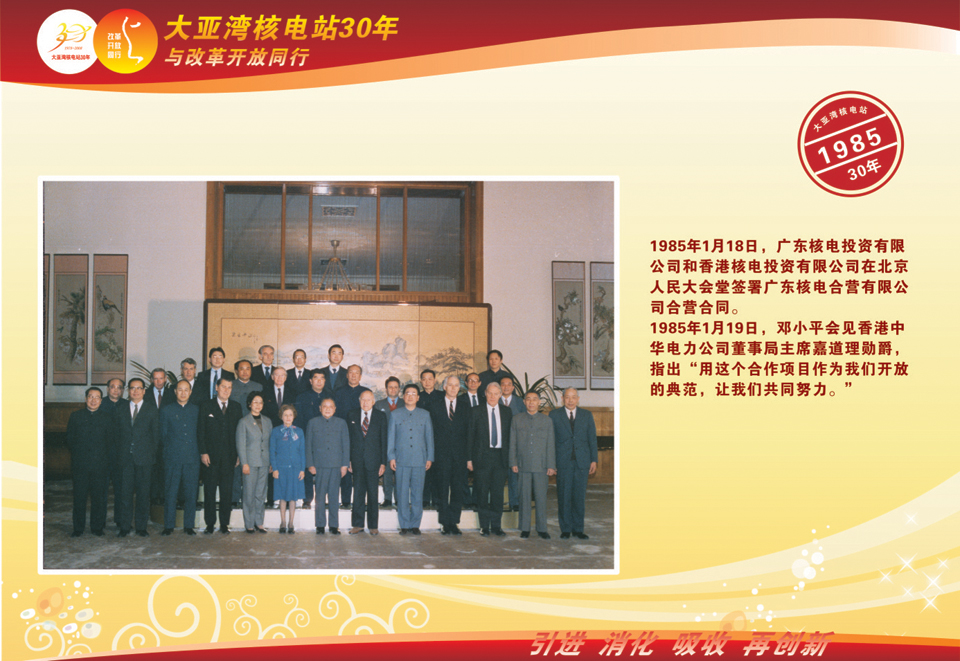bte·365(中国)体育在线官网