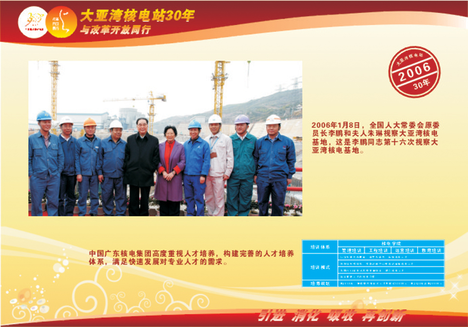 bte·365(中国)体育在线官网