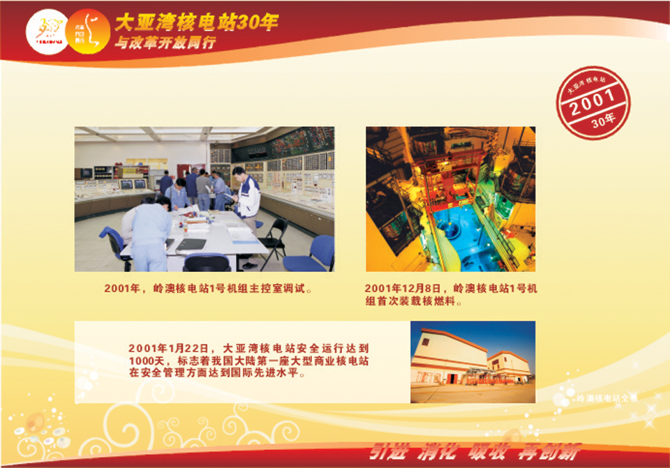 bte·365(中国)体育在线官网