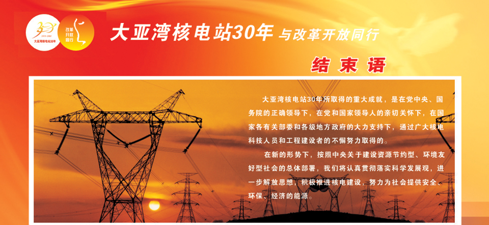 bte·365(中国)体育在线官网