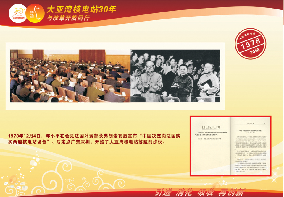 bte·365(中国)体育在线官网