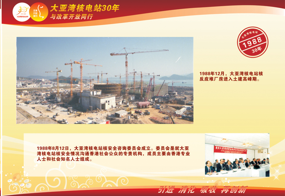 bte·365(中国)体育在线官网