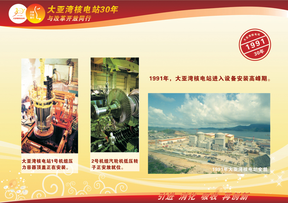 bte·365(中国)体育在线官网