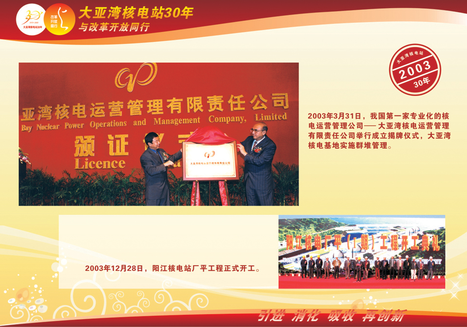 bte·365(中国)体育在线官网