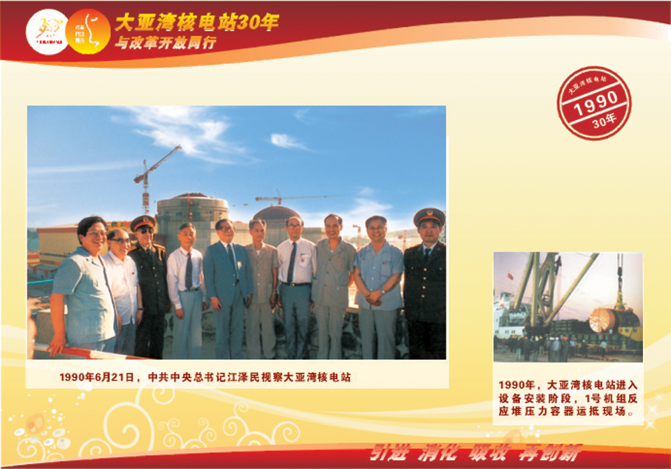 bte·365(中国)体育在线官网