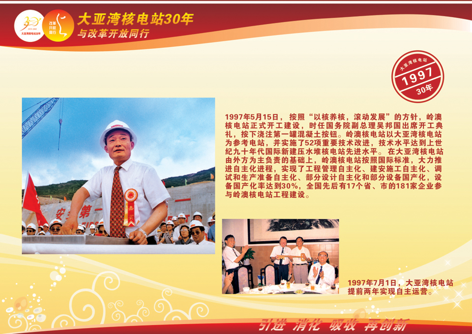 bte·365(中国)体育在线官网