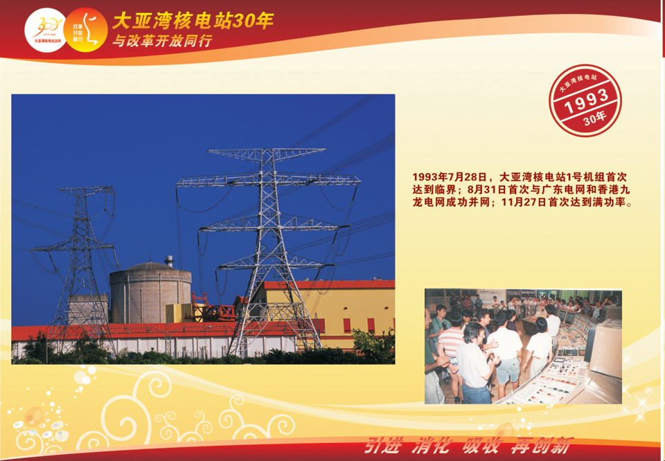 bte·365(中国)体育在线官网