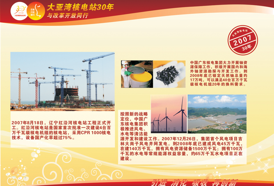bte·365(中国)体育在线官网