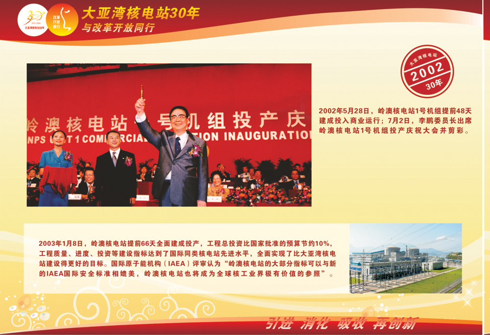 bte·365(中国)体育在线官网