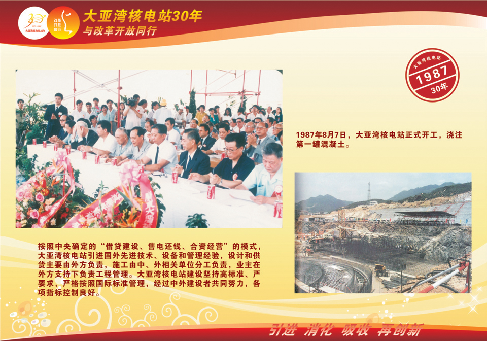 bte·365(中国)体育在线官网