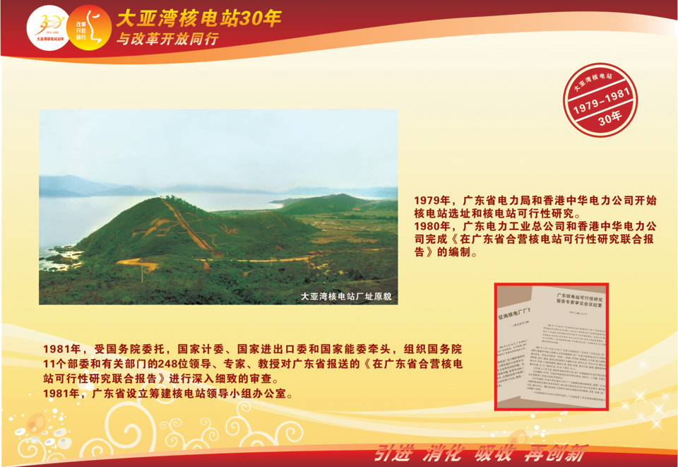 bte·365(中国)体育在线官网