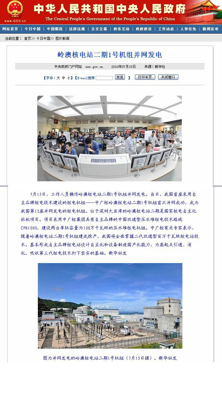 bte·365(中国)体育在线官网