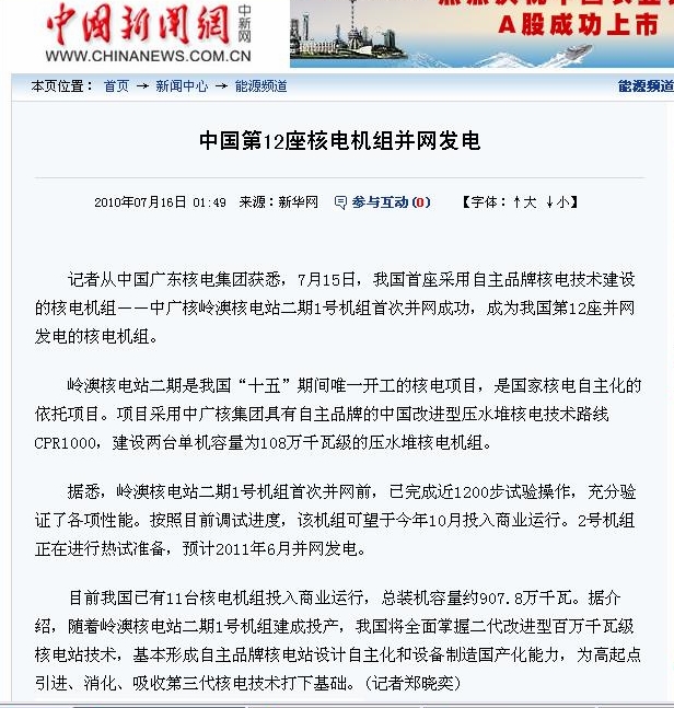 bte·365(中国)体育在线官网
