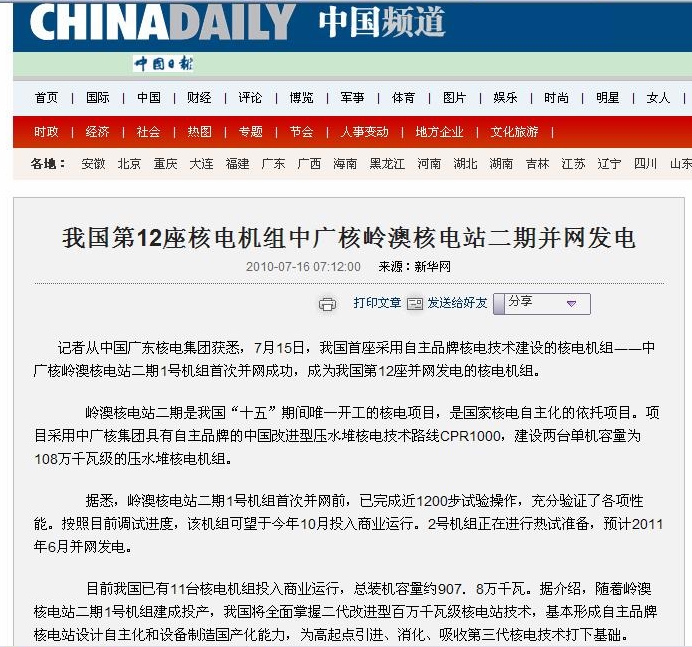 bte·365(中国)体育在线官网