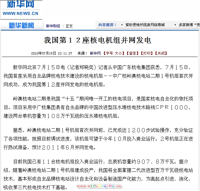 bte·365(中国)体育在线官网
