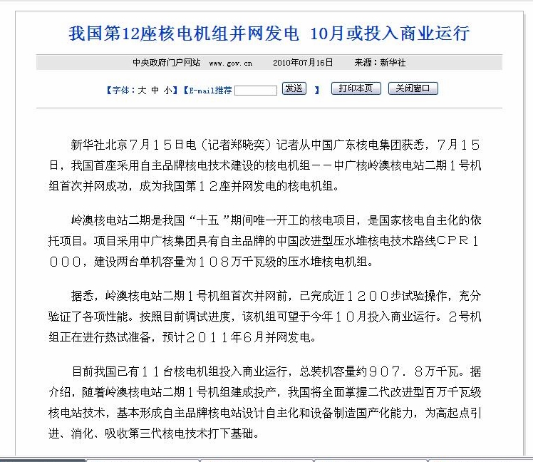 bte·365(中国)体育在线官网