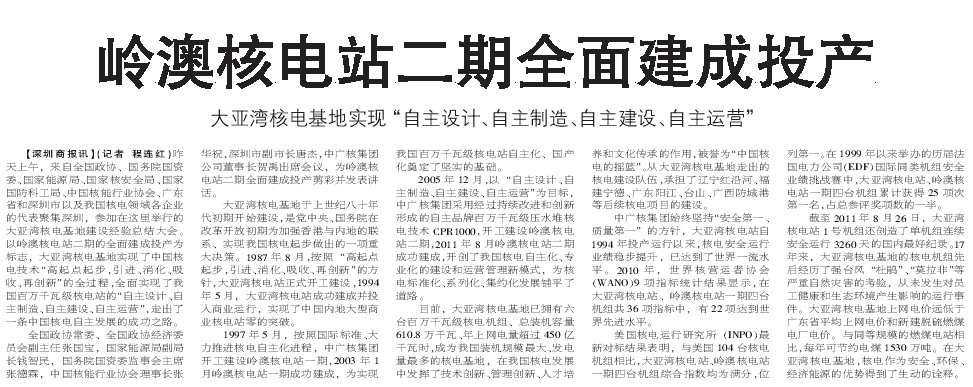 bte·365(中国)体育在线官网