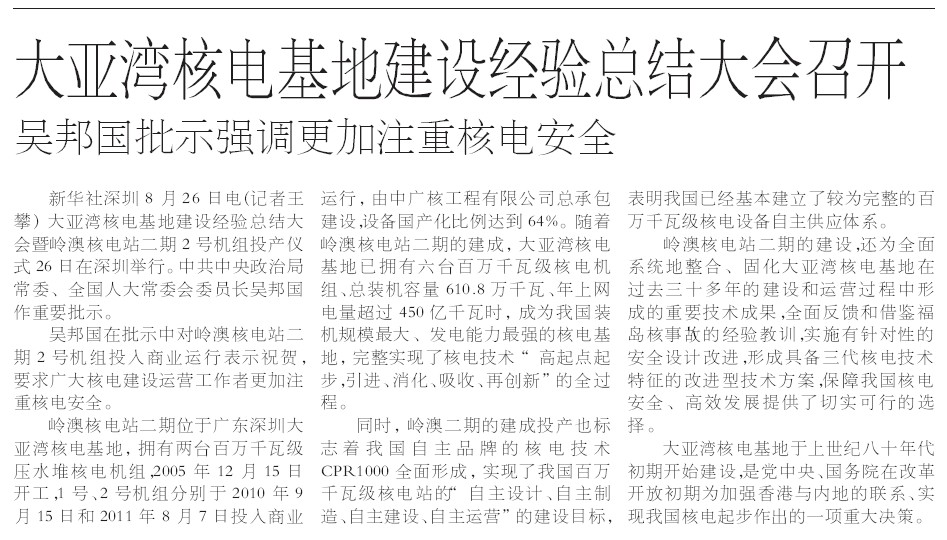 bte·365(中国)体育在线官网