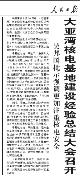 bte·365(中国)体育在线官网