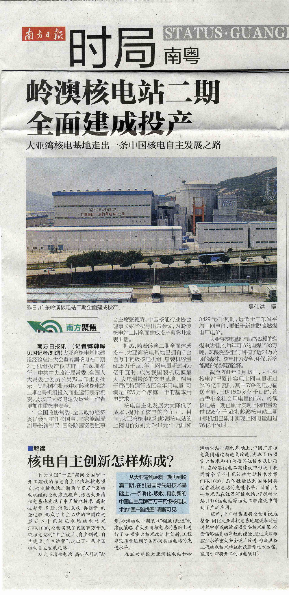 bte·365(中国)体育在线官网